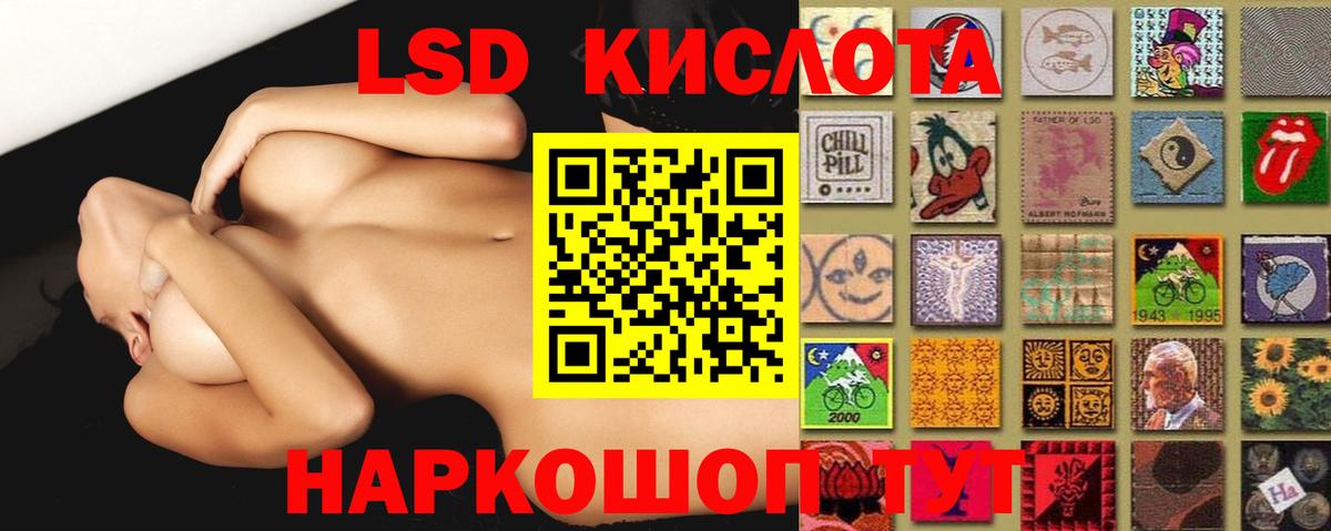 Лсд 25 экстази ecstasy  ЛСД экстази ecstasy  Балабаново 
