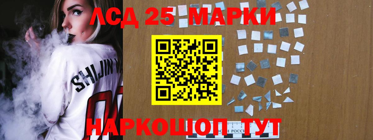 Лсд 25 экстази ecstasy  Лсд 25 экстази ecstasy  Вход с VPN  Балабаново 