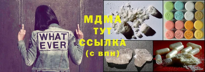 нарко площадка как зайти  Балабаново  MDMA Molly 