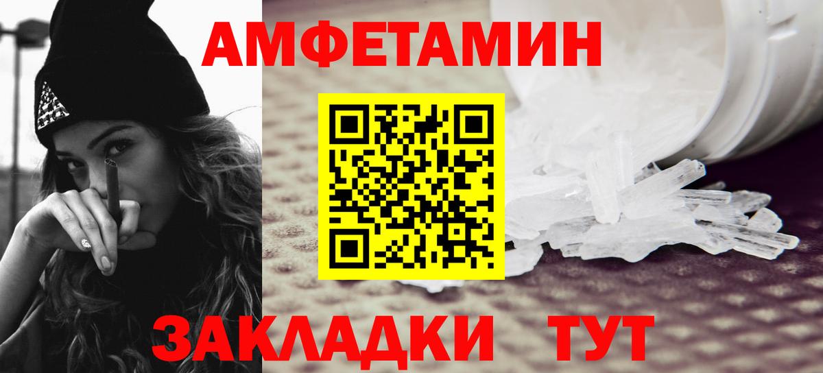 Первитин  Балабаново  Первитин мет  Первитин мет 