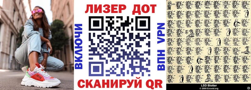 как найти наркотики  Балабаново  Марки NBOMe 1500мкг 
