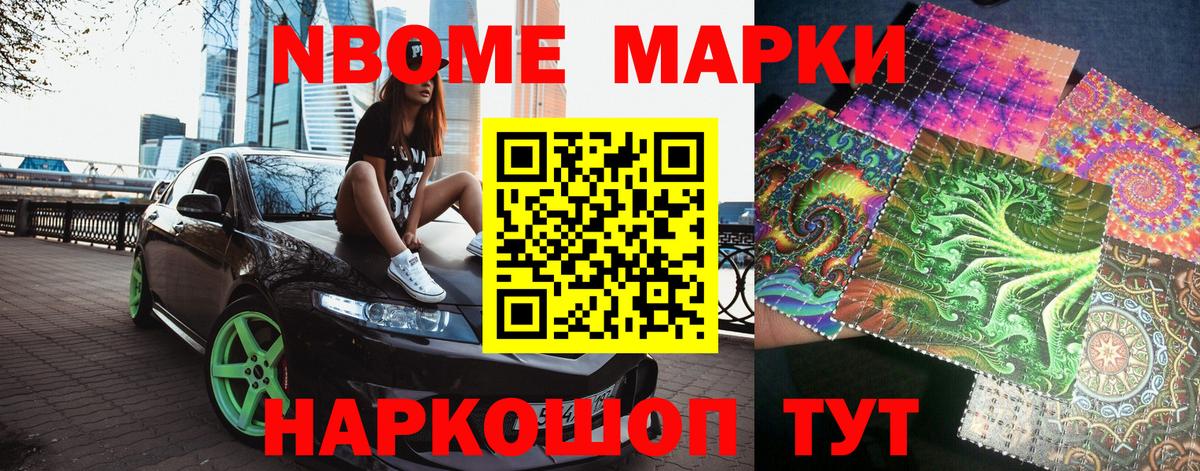 Экстази Балабаново