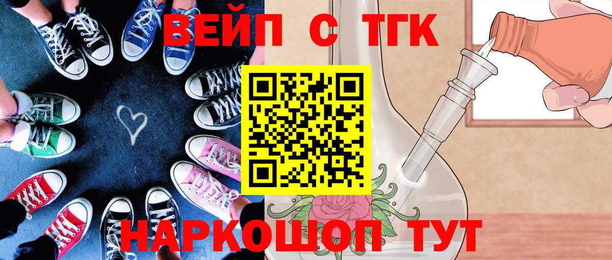 Дистиллят ТГК Wax Балабаново