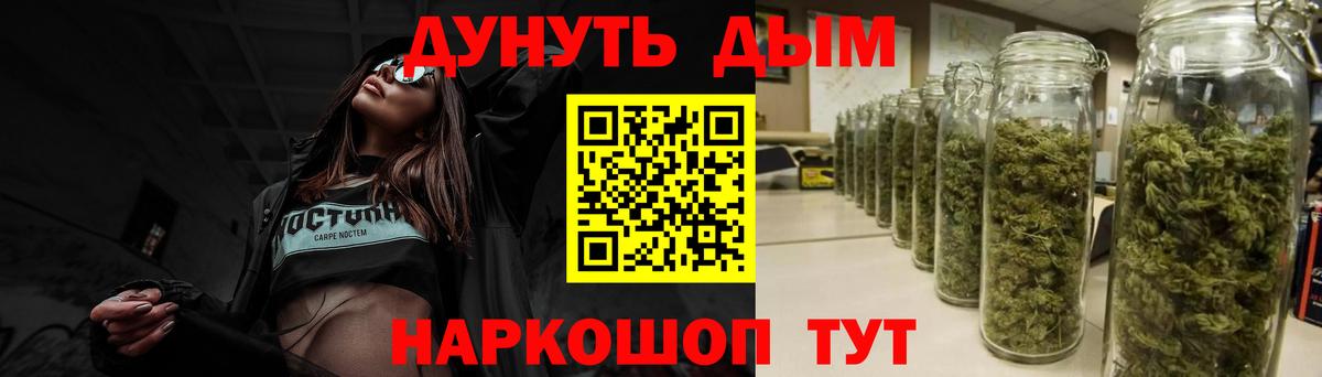 МАРИХУАНА план  Шишки марихуана AK-47  Вход с VPN  Балабаново 